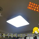 대신전기조명안전 이미지