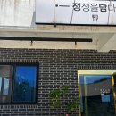 고불로 | [아산 맛집] 고불로에서 찾은 정갈한 감성 한식 밥집...제육볶음+고등어구이 솔직후기 🐟정갈함 끝판왕!