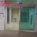 남동113 이미지