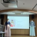 해운대 인문학도서관 | [부산영어도서관]'한복 인문학 &amp; 체험' 강의 후기
