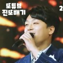 진또배기 이미지