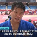 유도 은메달리스트 조구함의 멋진 올림픽정신이 담긴 경기직후인터뷰 이미지