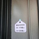 소담쪽갈비.찜 이미지