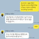 반지민원센터 | 명품 브랜드 루ooo에서 반지 구매 하려다 기분 나쁜 경험한 후기