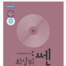 키루스학원