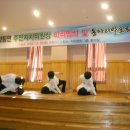 양동면 주민자치센터 이미지