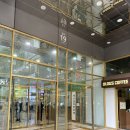 일품미소 - 부산진구 동평로183번길 36 | [광화문/종각] 르메이에르 이영자픽 광화문 카이센동 맛집 | 일품 광화문점 솔직후기