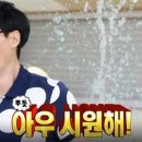 쁘띠팰리스 인하대점