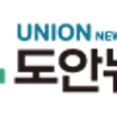 (주)파인건설