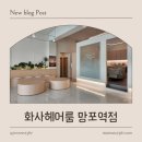 성일추어탕 이미지