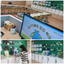 [구산초등학교 학부모 연수] 버려지는 그림책의 마법같은 이야기 | 업사이클링 팝업북아트 수업후기