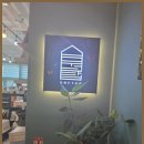 도우미 공인중개사 사무소 이미지