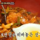 대구반점 이미지