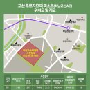 교산집 이미지