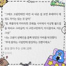 ㄴㄷ영에이스가 좋다 / 꽃길어쩌고 이미지
