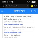 No84 8-9-25 DNA-tagging spray 이미지