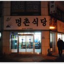 수정식당 Daum카페