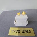 한국평택금거래소