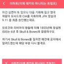 공 지 _ 2023년 10월 13일 오후 13초 짜고치는 고스톱 자백하는 악마들 이미지