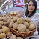 (주)남원유통