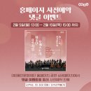용인시립청소년오케스트라 제35회 정기연주회 이미지