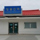 정동진역 이미지