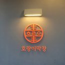 석적아시아마트