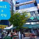 도우영수학원 이미지