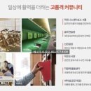 대성공인중개사사무소 이미지