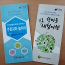 학마을세탁소 네이버블로그