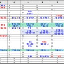 양운고등학교앞 이미지