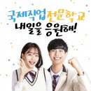 경기직업전문학원