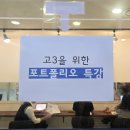 케이비에스아트비전미용입시학원