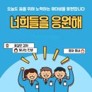 5월 29일 해학연의 하루를 열다 이미지