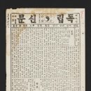 삼문인쇄소