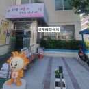가양1동행정복지센터 이미지