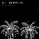 모아당구장 이미지