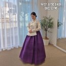 부산한복대여 / 예진한복(피팅 후기)