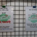 샐러디송내역점 이미지