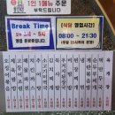 삼호궁전사우나 이미지