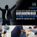 건강한재활의학과의원 이미지