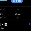 왕가탕후루평내 이미지