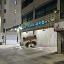 JS카센타 이미지