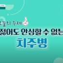 이상훈치과의원 이미지