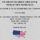 US 에어 매트/자충 매트 이미지