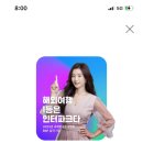 춘천 유유자적 이미지