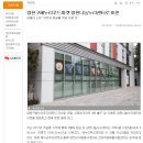 양천나눔누리센터 이미지