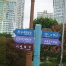 시민운동장 실내빙상장 이미지