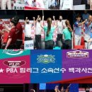 찬스당구 이미지