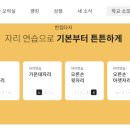 한글교실(입문) 이미지